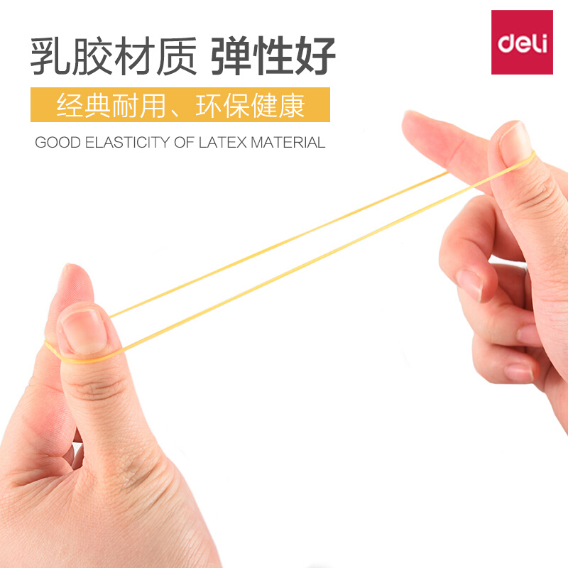 得力（deli） 3211 橡皮筋乳膠圈  袋裝30g_http://m.gzyiqian.cn/img/images/C201903/1551687561638.jpg