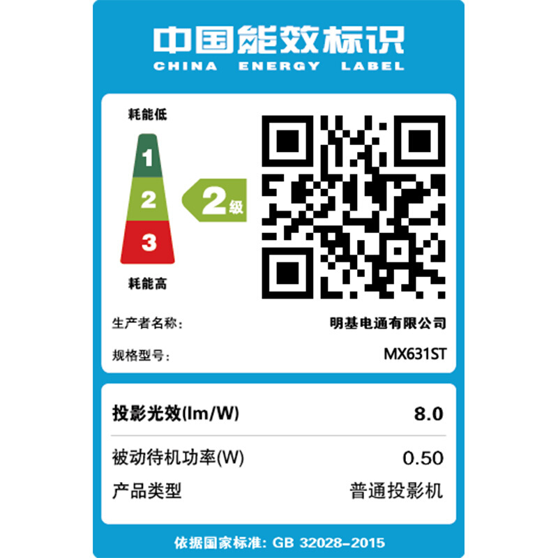 明基（BenQ） MX631ST 商住兩用 短焦投影儀 3200流明(臺(tái))_http://m.gzyiqian.cn/img/images/C201903/1551772630250.jpg