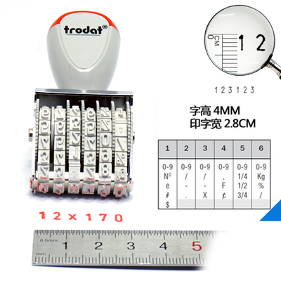 卓達（trodat） 1546  數字章/日期章 6位 字高4mm 中文 _http://m.gzyiqian.cn/img/images/C201903/1551776237689.jpg