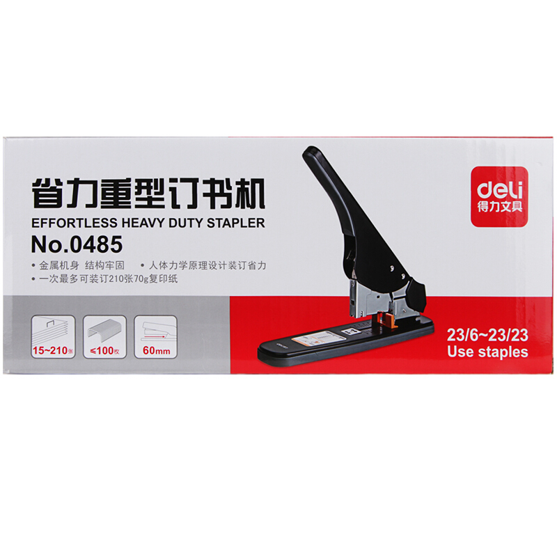 得力（deli） 0485  省力型厚層訂書機 可訂210頁 滑動標尺 黑色_http://m.gzyiqian.cn/img/images/C201903/1551776469309.jpg