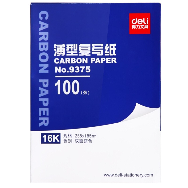 得力（deli） 9375  A4耐用薄型復寫紙(25.5×18.5)16K 藍色_http://m.gzyiqian.cn/img/images/C201903/1551843791929.jpg