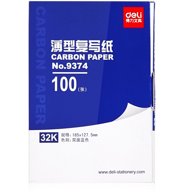 得力（deli） 9374  耐用薄型復寫紙(12.7×18.5)32K 藍色_http://m.gzyiqian.cn/img/images/C201903/1551848425664.jpg