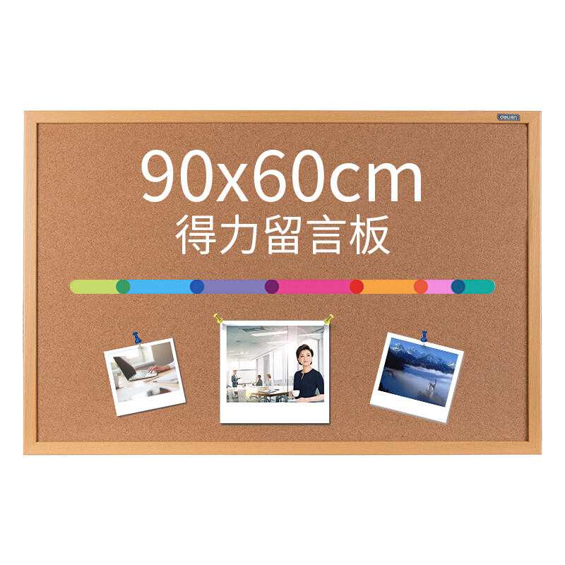 得力（deli） 8764 90*60cm軟木板/留言板/照片墻（木邊框、針插留言） _http://m.gzyiqian.cn/img/images/C201903/1551851188636.jpg