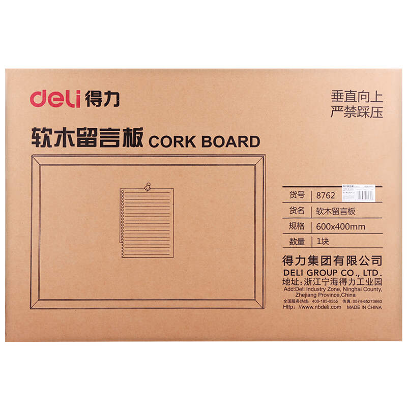 得力（deli） 8762 60*40cm軟木板/留言板/照片墻（木邊框、針插留言） _http://m.gzyiqian.cn/img/images/C201903/1551852148701.jpg