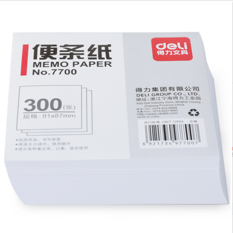 得力（deli） 7700 便簽紙/便條紙（91×87mm）300張 _http://m.gzyiqian.cn/img/images/C201903/1551854011515.jpg