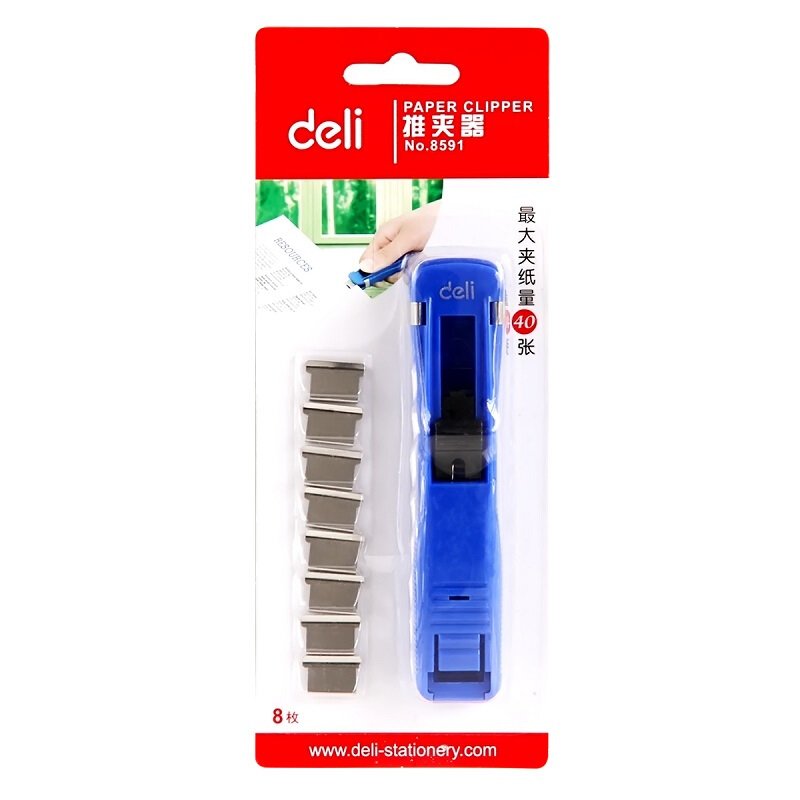 得力（deli） 8591 推夾器夾紙器 1卡裝_http://m.gzyiqian.cn/img/images/C201903/1551859028682.jpg
