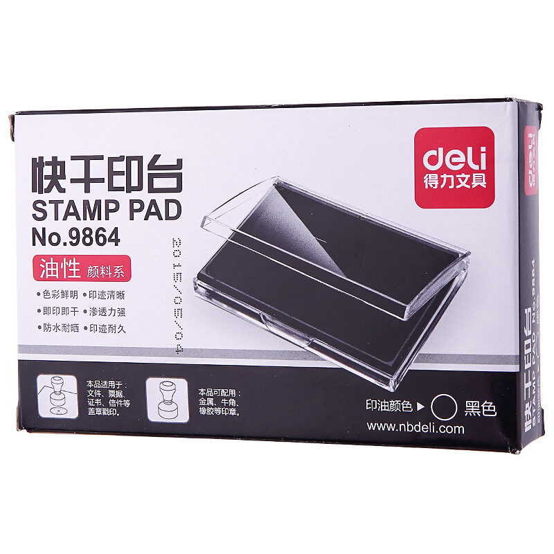 得力（deli） 9864 方形透明外殼快干印臺(黑色)_http://m.gzyiqian.cn/img/images/C201903/1552007713498.jpg