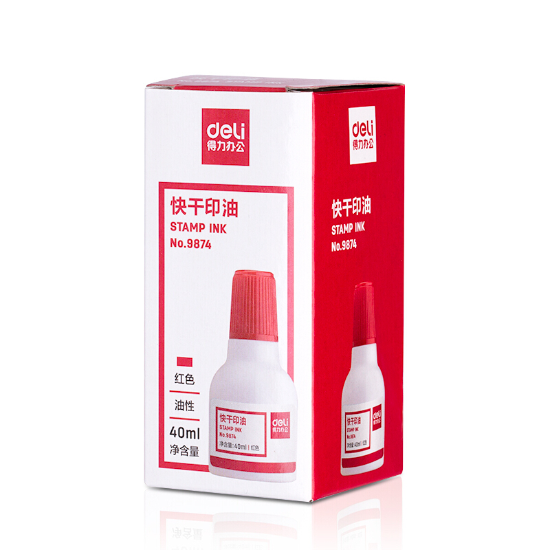 得力(deli)紅色原子印油9873_http://m.gzyiqian.cn/img/images/C201903/1552008072291.jpg