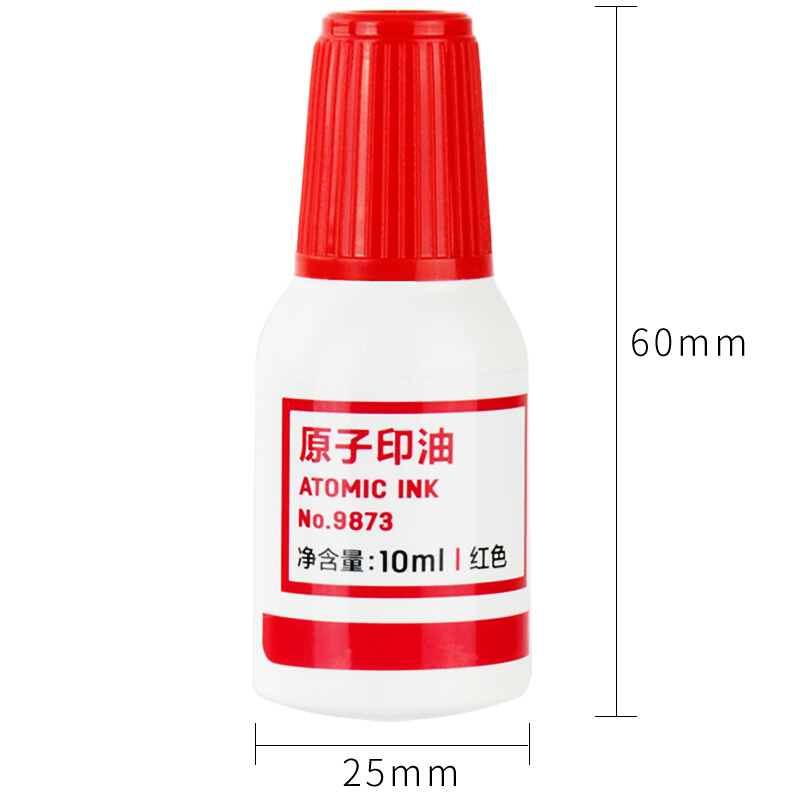 得力（deli） 9873 原子快干印油 印泥 10ml(紅色)_http://m.gzyiqian.cn/img/images/C201903/1552008399990.jpg