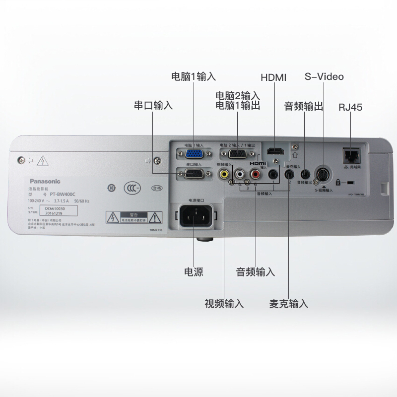 松下（panasonic） PT-BX430C  商務(wù)辦公投影機(jī) 12000：1_http://m.gzyiqian.cn/img/images/C201903/1552010363229.jpg