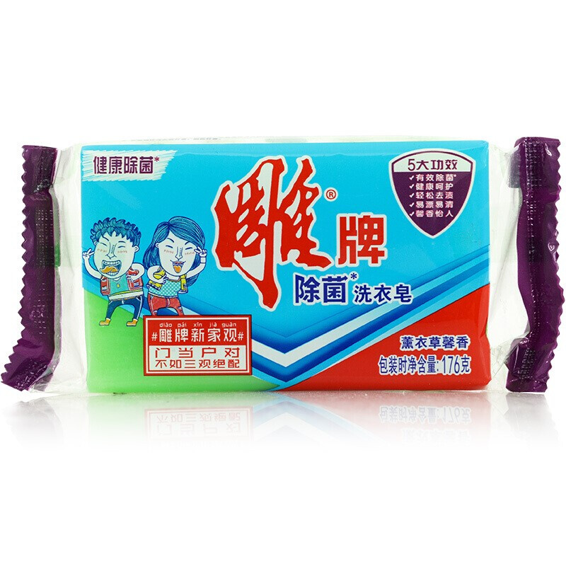雕牌 176g透明洗衣皂  單塊裝