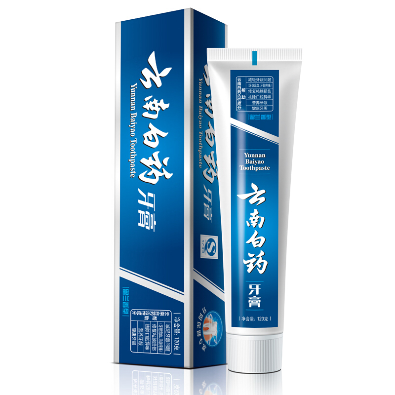 云南白藥 牙膏 120g （留蘭香型）_http://m.gzyiqian.cn/img/images/C201903/1552035133612.jpg