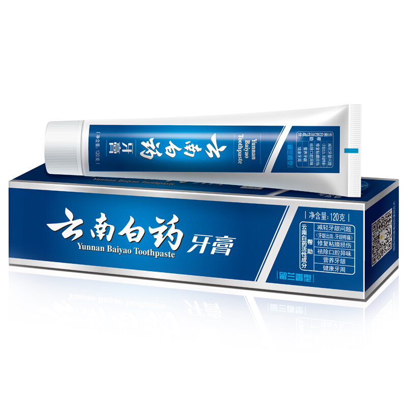 云南白藥 牙膏 120g （留蘭香型）_http://m.gzyiqian.cn/img/images/C201903/1552035133643.jpg