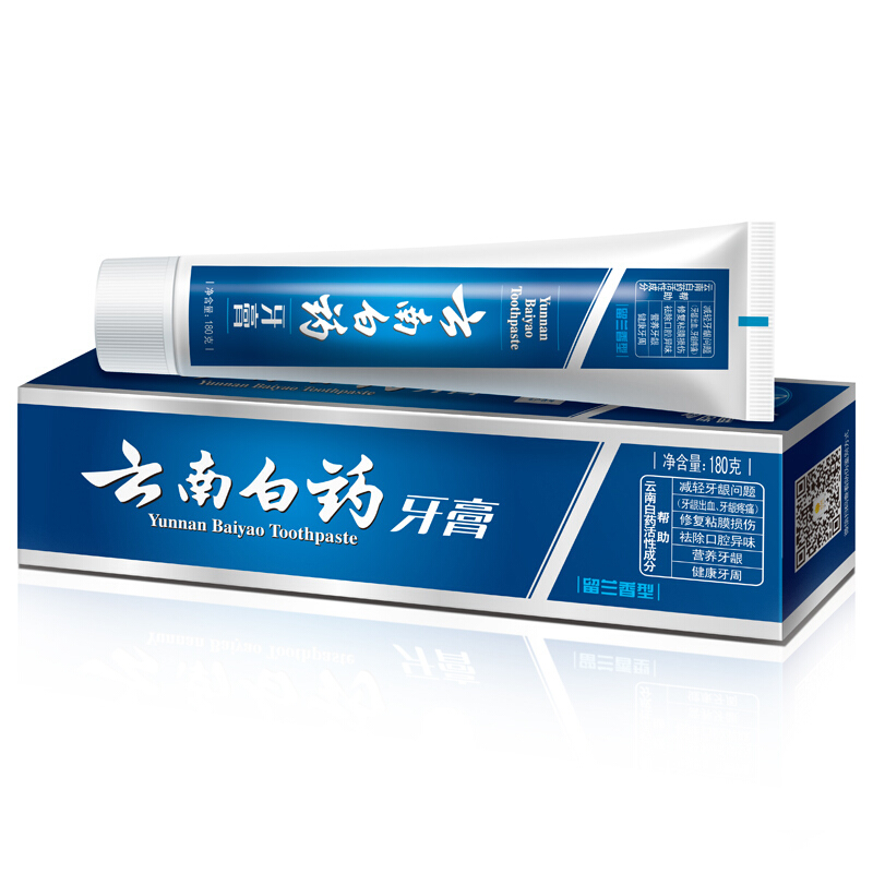 云南白藥 牙膏 180g （留蘭香型）_http://m.gzyiqian.cn/img/images/C201903/1552035317370.jpg