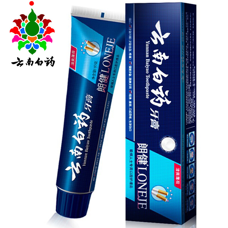 云南白藥 牙膏 180g （薄荷香型）_http://m.gzyiqian.cn/img/images/C201903/1552035673721.jpg