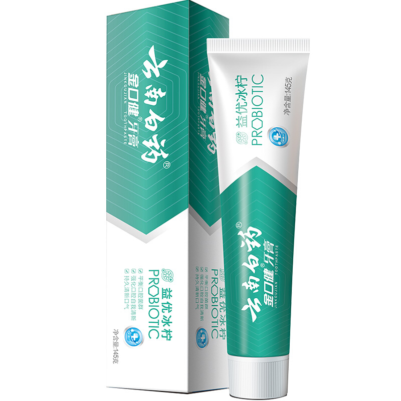 云南白藥 金口健  牙膏 145g_http://m.gzyiqian.cn/img/images/C201903/1552293843533.jpg