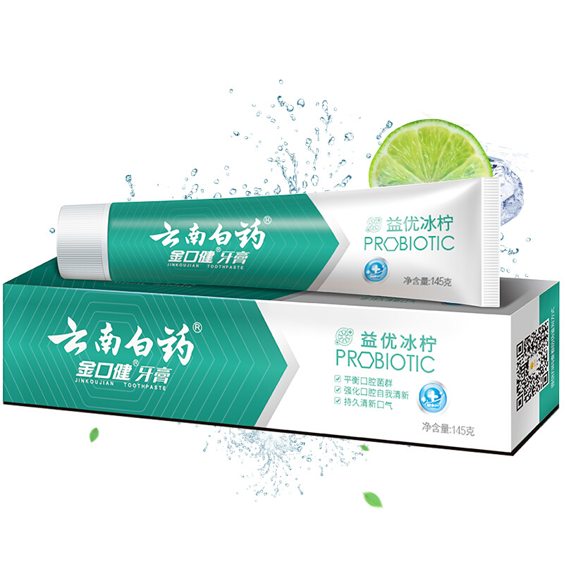 云南白藥 金口健  牙膏 145g_http://m.gzyiqian.cn/img/images/C201903/1552293843554.jpg
