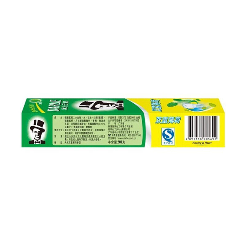 黑人（DARLIE） 雙重薄荷  牙膏 90g_http://m.gzyiqian.cn/img/images/C201903/1552294431797.jpg