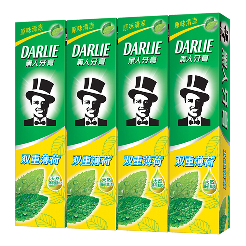 黑人（DARLIE） 雙重薄荷  牙膏 90g_http://m.gzyiqian.cn/img/images/C201903/1552294431809.jpg
