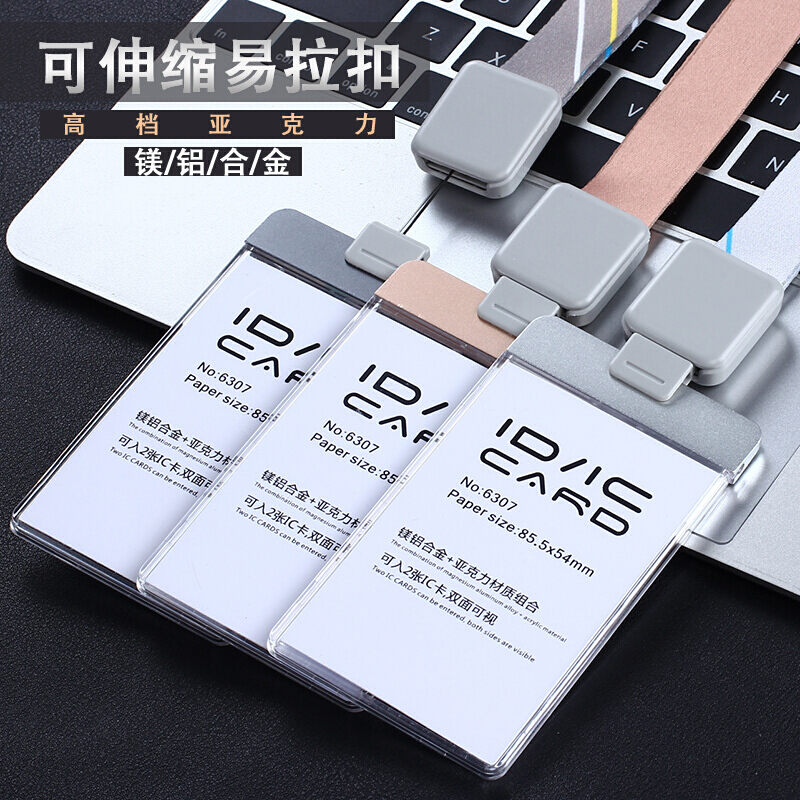 德致 證件卡套 門禁卡吊繩易拉扣繩定做 豎 深灰牌+灰單色繩_http://m.gzyiqian.cn/img/images/C201903/1552370155949.jpg