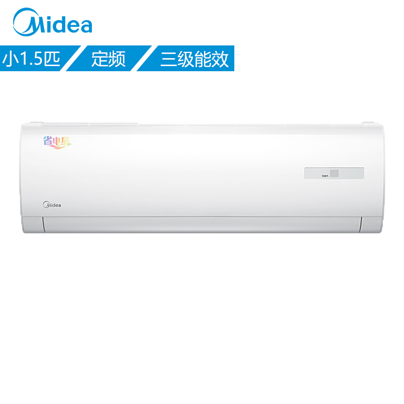 美的（Midea）  小1.5匹KFR-32GW/DY-DH400(D3）  省電星 壁掛式空調掛機
