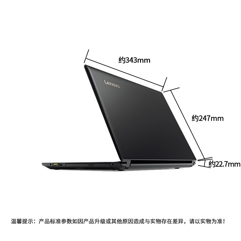 聯想（Lenovo）  昭陽E42-80   商務辦公筆記本電腦 _http://m.gzyiqian.cn/img/images/C201903/1552377639064.jpg