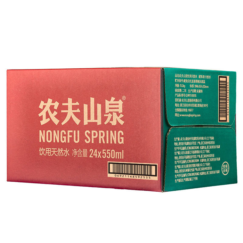 農夫山泉（NONGFU SPRING） 550ml  飲用天然水 1*24瓶 整箱_http://m.gzyiqian.cn/img/images/C201903/1552381947302.jpg