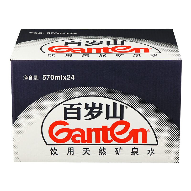  百歲山（Ganten） 570ml*24瓶 礦泉水 整箱_http://m.gzyiqian.cn/img/images/C201903/1552382753794.jpg