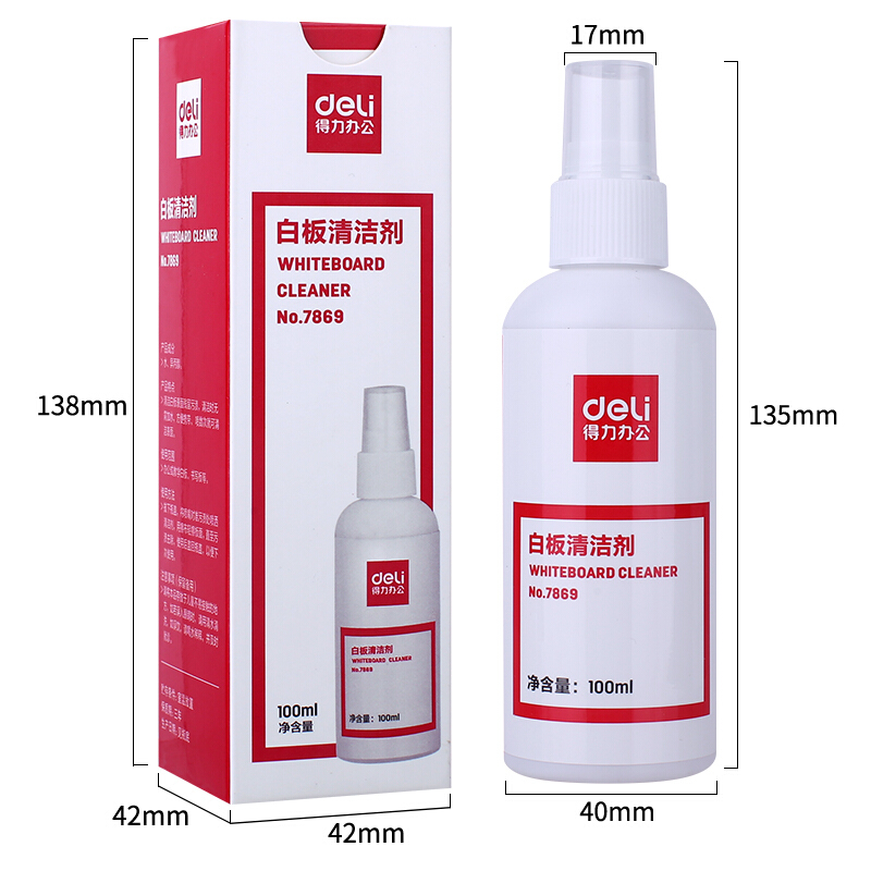 得力（deli） 7869 白板清潔劑(紅色)_http://m.gzyiqian.cn/img/images/C201903/1552383552633.jpg