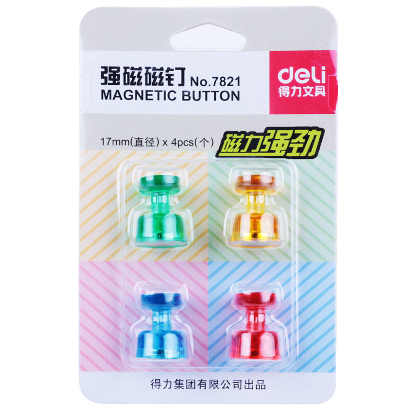 得力（deli） 7821 強磁力3mm玻璃白板專用磁釘/磁粒_http://m.gzyiqian.cn/img/images/C201903/1552384120013.jpg
