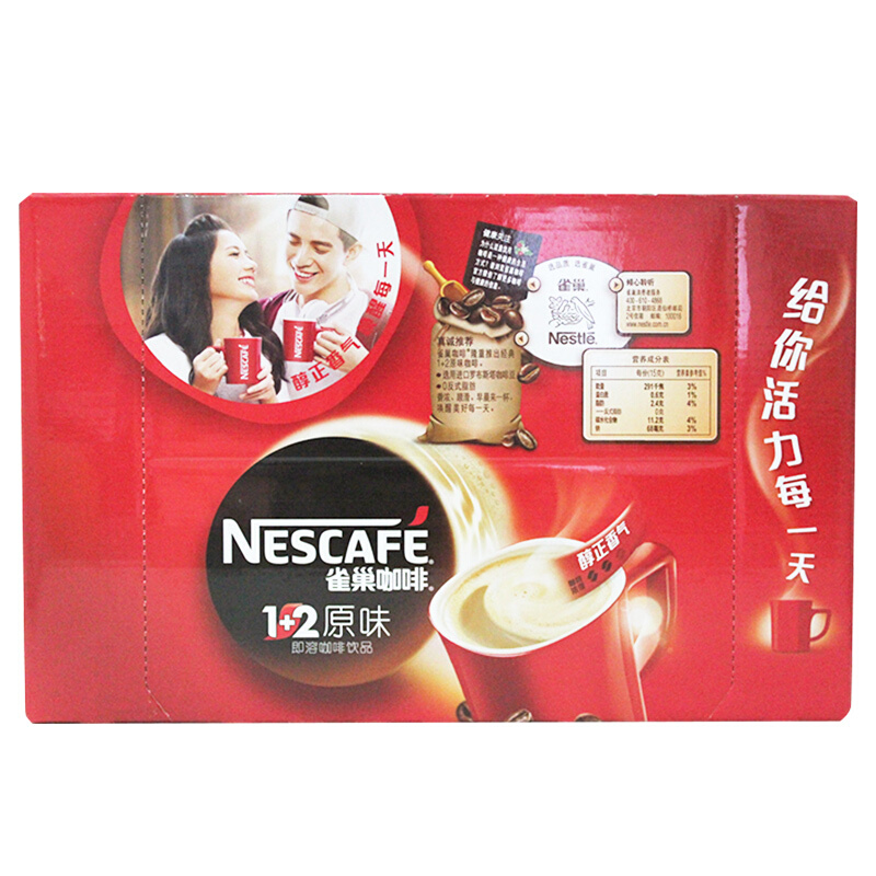 雀巢（Nestle） 1+2原味咖啡 450g (30條*15g)_http://m.gzyiqian.cn/img/images/C201903/1552455935785.jpg