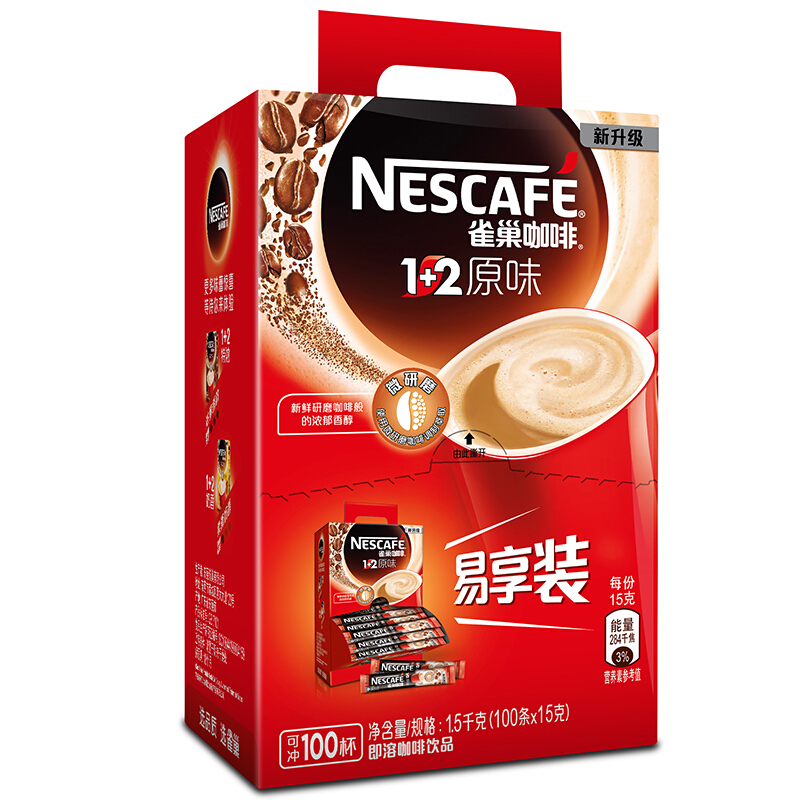 雀巢（Nestle） 咖啡1+2原味速溶咖啡飲品100條1500g_http://m.gzyiqian.cn/img/images/C201903/1552456060763.jpg