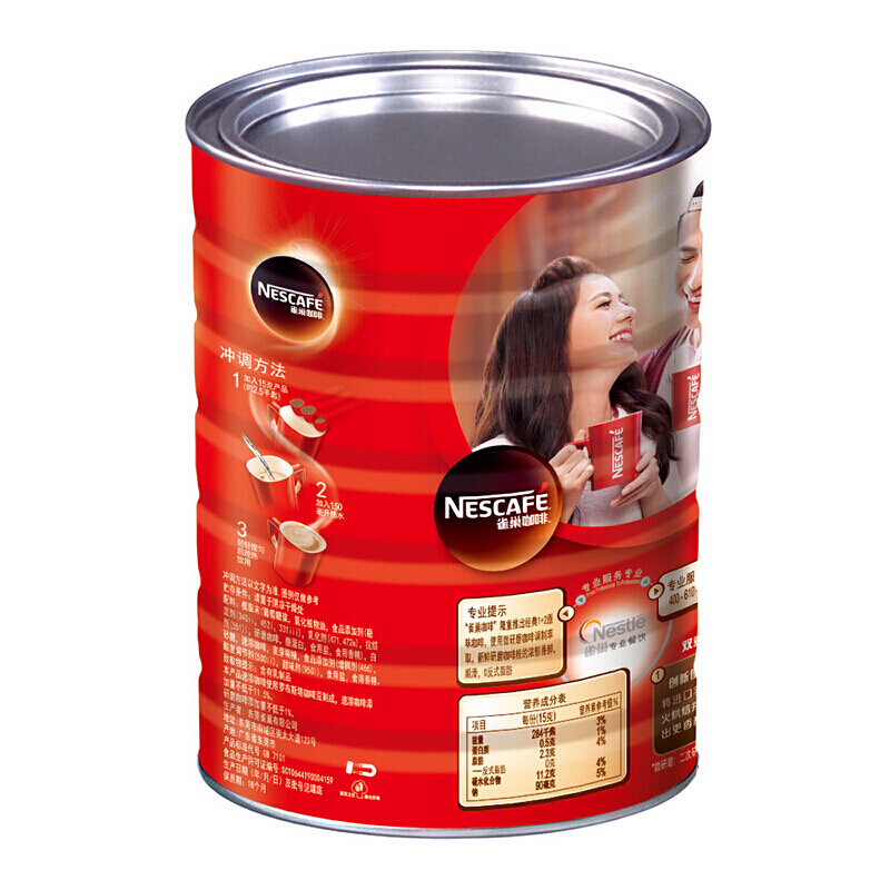 雀巢（Nestle） 1.2kg 咖啡1+2原味罐裝 _http://m.gzyiqian.cn/img/images/C201903/1552456200988.jpg