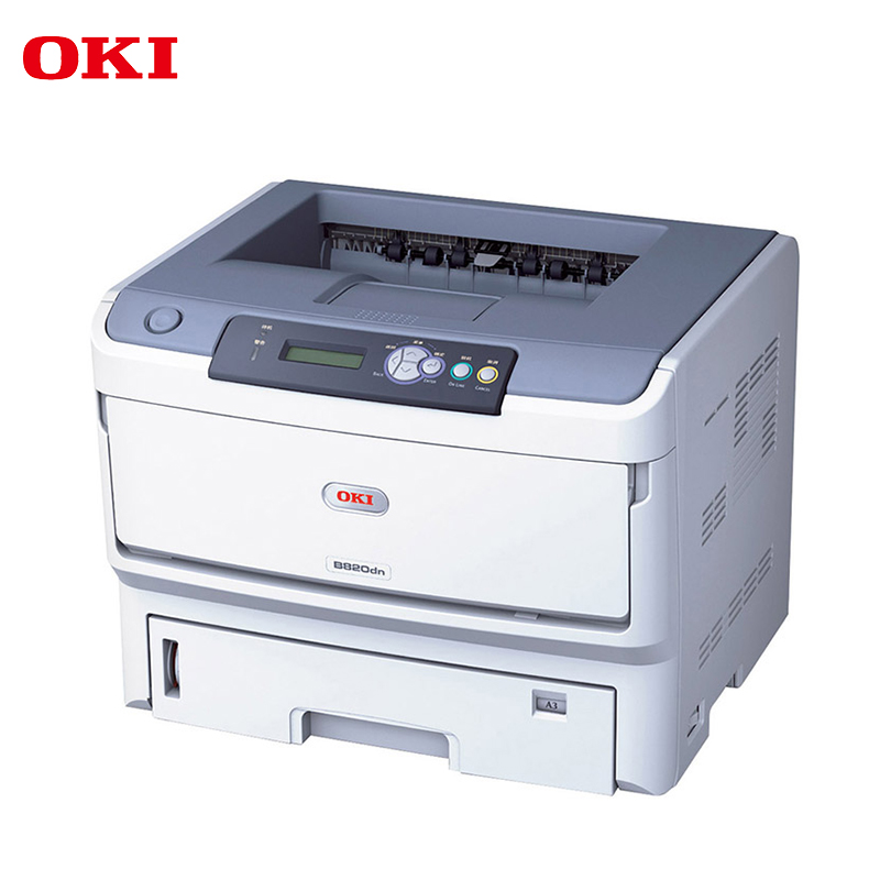 OKI B820dn A3黑白激光打印機 自動雙面帶網絡打印功能_http://m.gzyiqian.cn/img/images/C201904/1554097862182.jpg