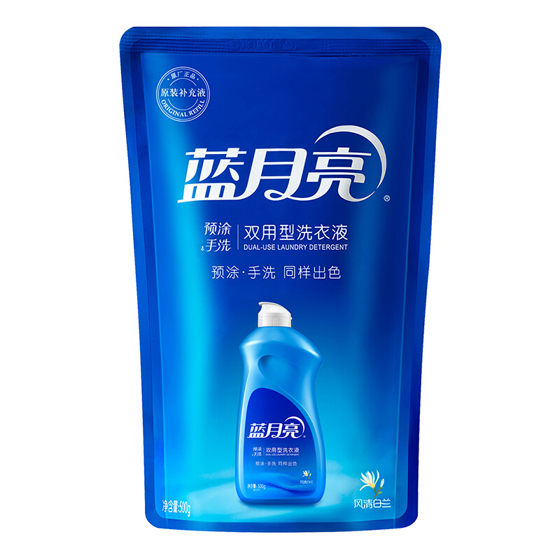 藍月亮 風清白蘭手洗專用洗衣液袋裝500g_http://m.gzyiqian.cn/img/images/C201904/1556183890566.jpg