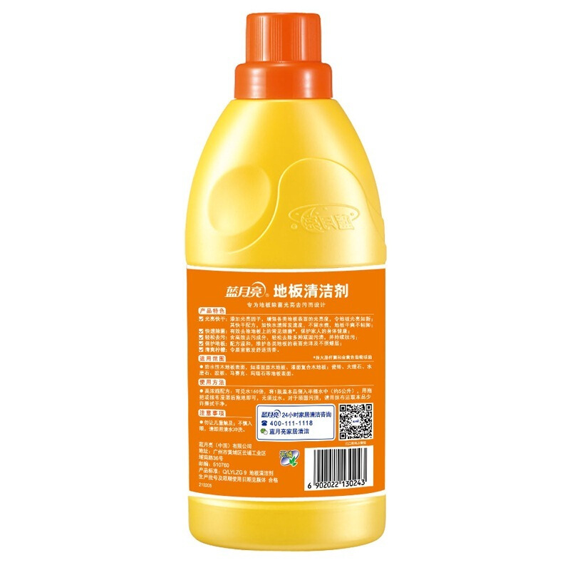 藍月亮除菌地板清潔劑600g_http://m.gzyiqian.cn/img/images/C201904/1556242490195.jpg