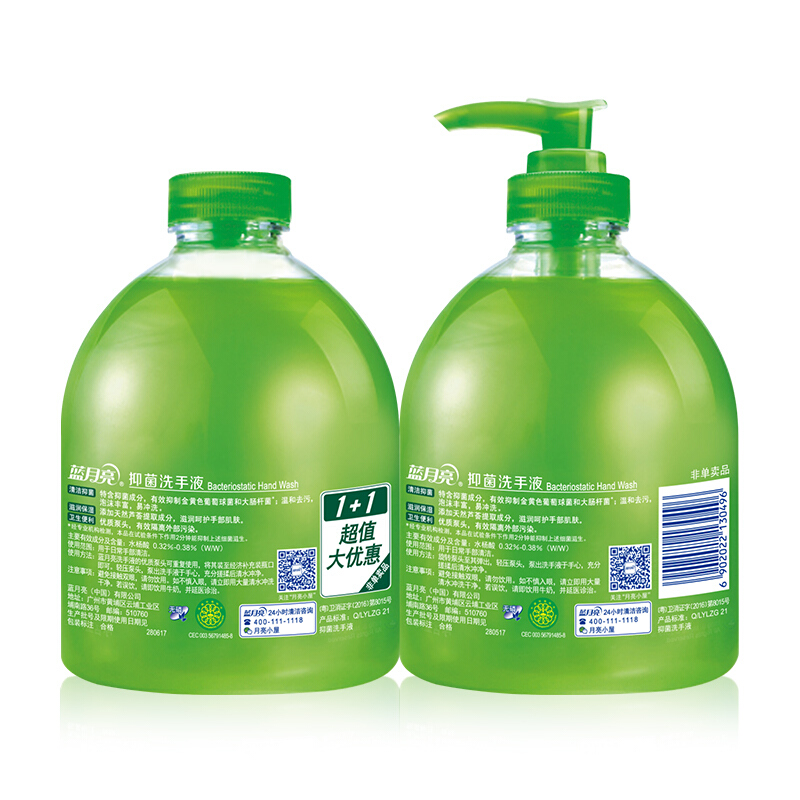 藍月亮蘆薈洗手液500g+蘆薈洗手液瓶補500g_http://m.gzyiqian.cn/img/images/C201904/1556247419576.jpg