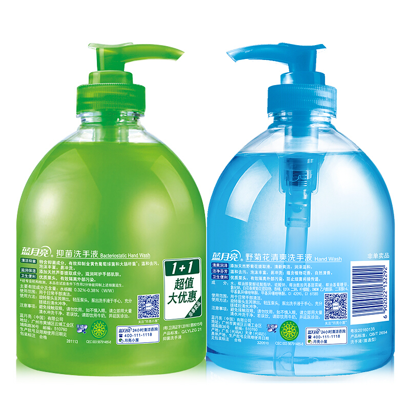 藍(lán)月亮蘆薈洗手液500g+野菊花洗手液500g_http://m.gzyiqian.cn/img/images/C201904/1556247738605.jpg