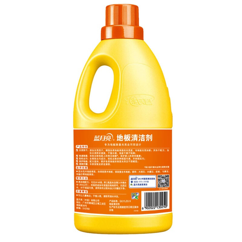 藍(lán)月亮除菌地板清潔劑2kg_http://m.gzyiqian.cn/img/images/C201904/1556256629179.jpg