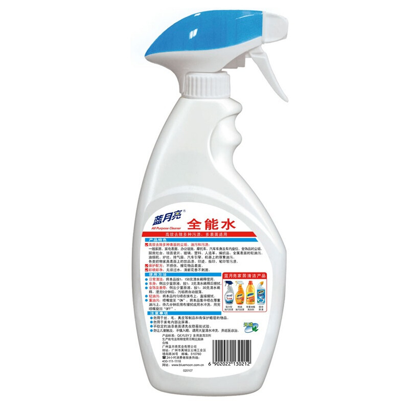 藍月亮全能水500g_http://m.gzyiqian.cn/img/images/C201904/1556256912394.jpg