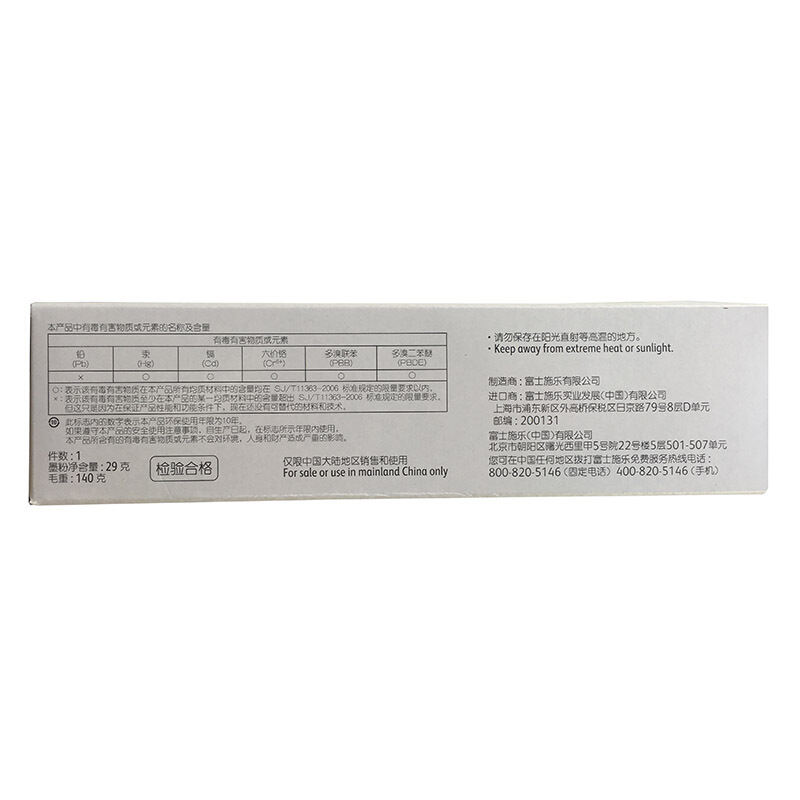 富士施樂（FUJI XEROX）CP305d/CM305df 原裝彩色施樂打印機碳粉墨粉盒、墨盒耗材(CT201639黃色)_http://m.gzyiqian.cn/img/images/C201906/1560476404183.jpg