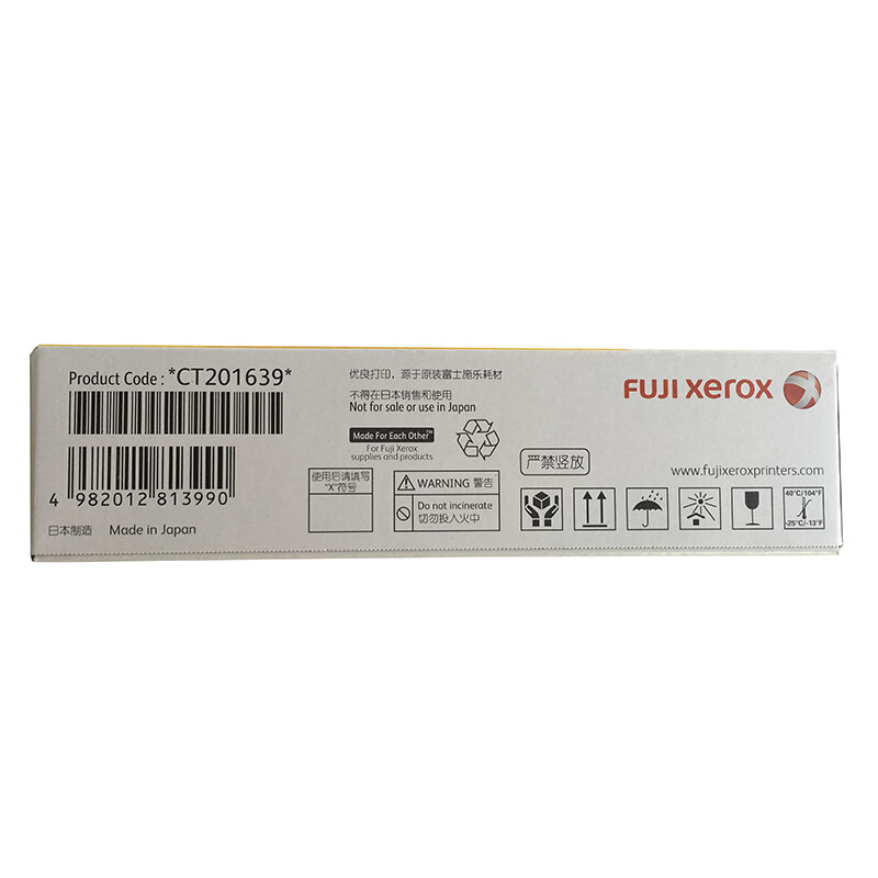 富士施樂（FUJI XEROX）CP305d/CM305df 原裝彩色施樂打印機碳粉墨粉盒、墨盒耗材(CT201639黃色)_http://m.gzyiqian.cn/img/images/C201906/1560476404248.jpg