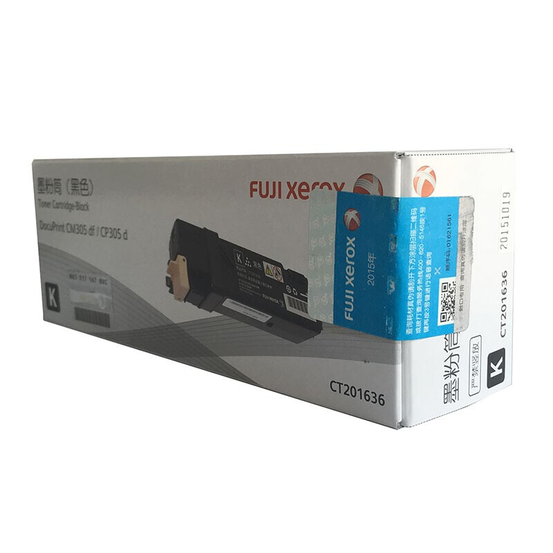 富士施樂（FUJI XEROX）CP305d/CM305df 原裝彩色施樂打印機(jī)碳粉墨粉盒、墨盒耗材CT201636黑色_http://m.gzyiqian.cn/img/images/C201906/1560476564977.jpg