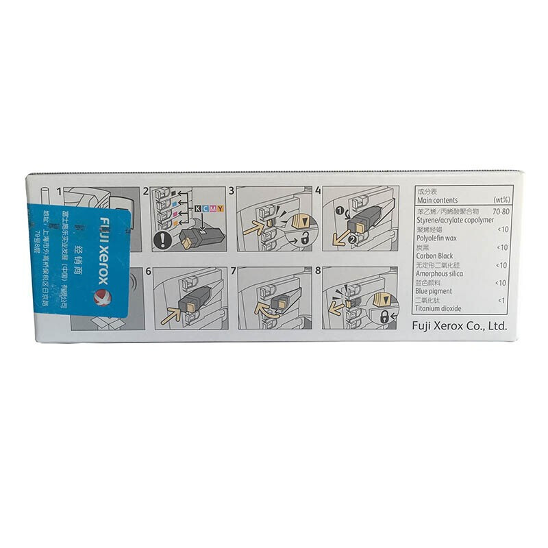 富士施樂（FUJI XEROX）CP305d/CM305df 原裝彩色施樂打印機(jī)碳粉墨粉盒、墨盒耗材CT201636黑色_http://m.gzyiqian.cn/img/images/C201906/1560476565012.jpg