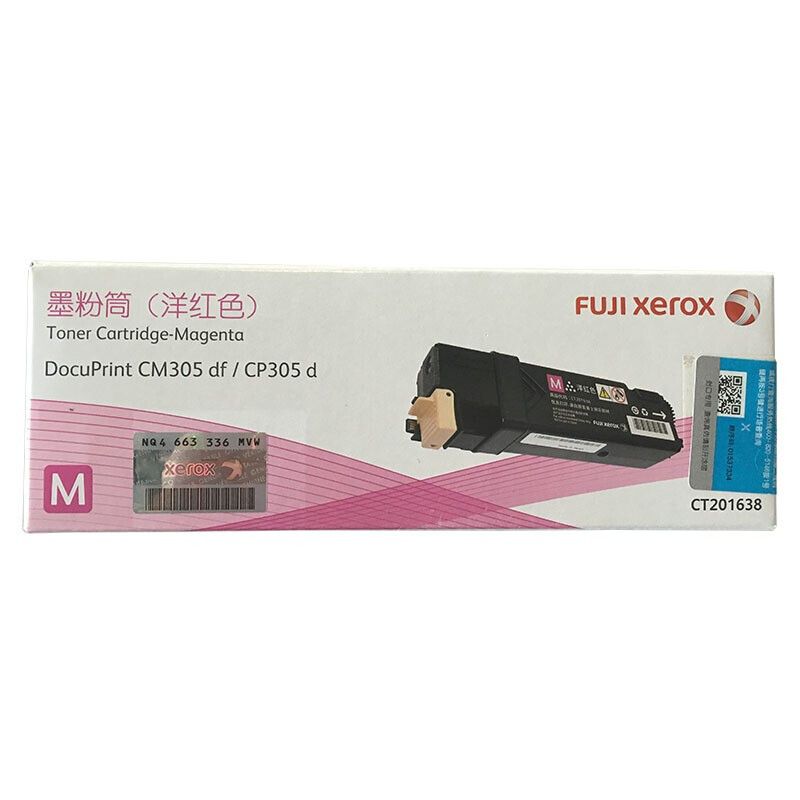 富士施樂（FUJI XEROX）CP305d/CM305df 原裝彩色施樂打印機碳粉墨粉盒、墨盒耗材(CT201638紅色)_http://m.gzyiqian.cn/img/images/C201906/1560476762733.jpg
