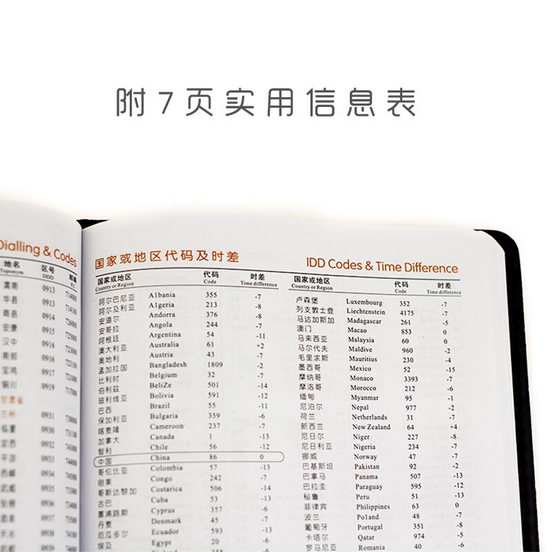 國俊眾搏商務筆記本 1218/B5 _http://m.gzyiqian.cn/img/images/C201906/1560830513492.jpg