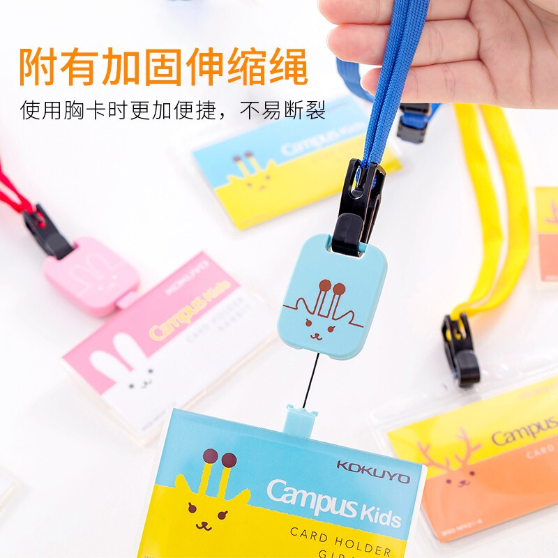 日本國譽（KOKUYO） 胸卡掛繩套裝 _http://m.gzyiqian.cn/img/images/C201906/1560926505015.jpg
