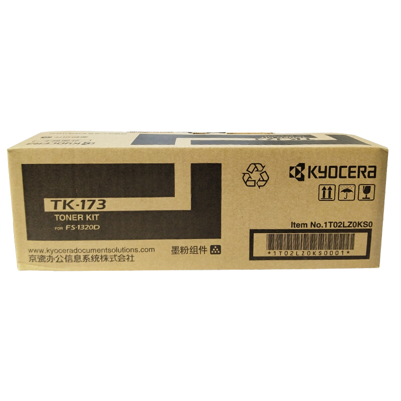 京瓷（KYOCERA）TK-173 大容量墨盒_http://m.gzyiqian.cn/img/images/C201906/1560927929690.jpg
