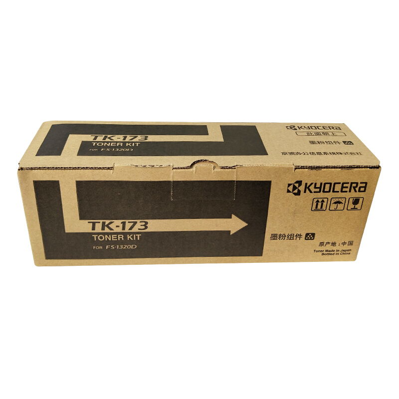 京瓷（KYOCERA）TK-173 大容量墨盒_http://m.gzyiqian.cn/img/images/C201906/1560927929709.jpg