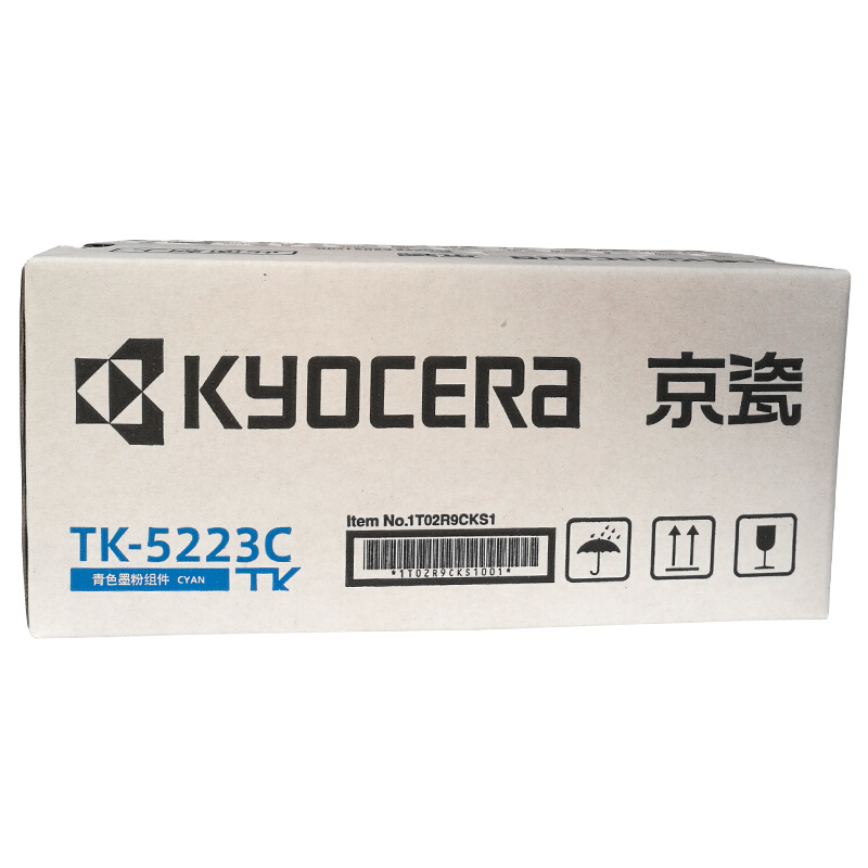 京瓷（KYOCERA）TK-5223低容墨盒(藍(lán)色)_http://m.gzyiqian.cn/img/images/C201906/1561016809351.jpg